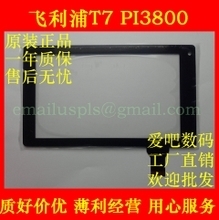 Pi3800xy 最新最全產(chǎn)品參考信息與軟件開(kāi)發(fā)指南
